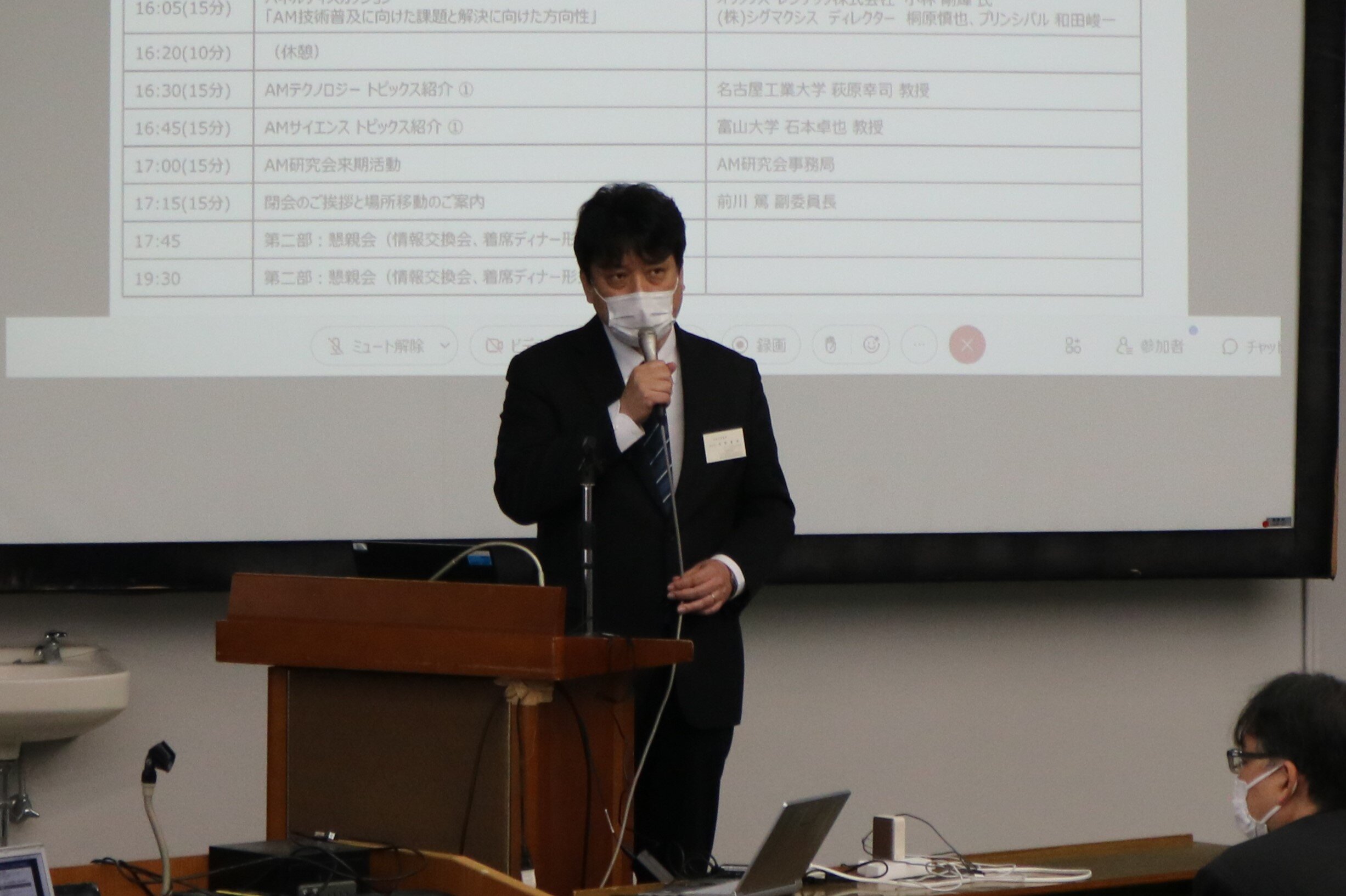 中野先生