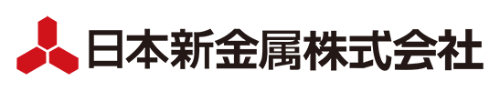 日本新金属株式会社