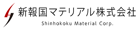 新報国マテリアル株式会社