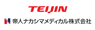 帝人ナカシマメディカル株式会社