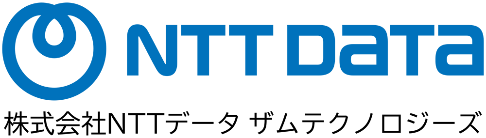 株式会社NTTデータ ザムテクノロジーズ