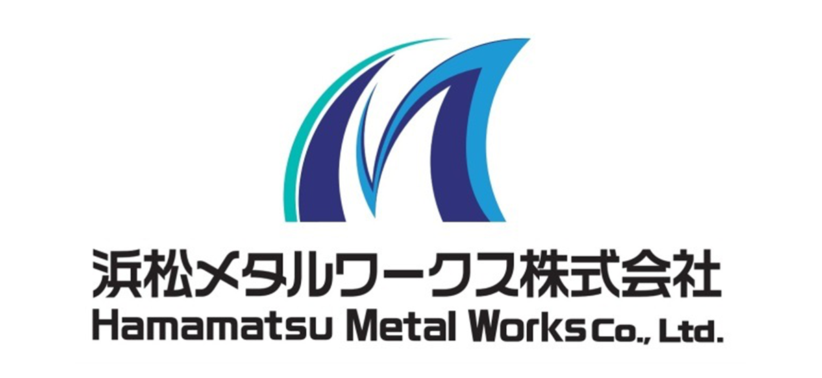 浜松メタルワークス株式会社