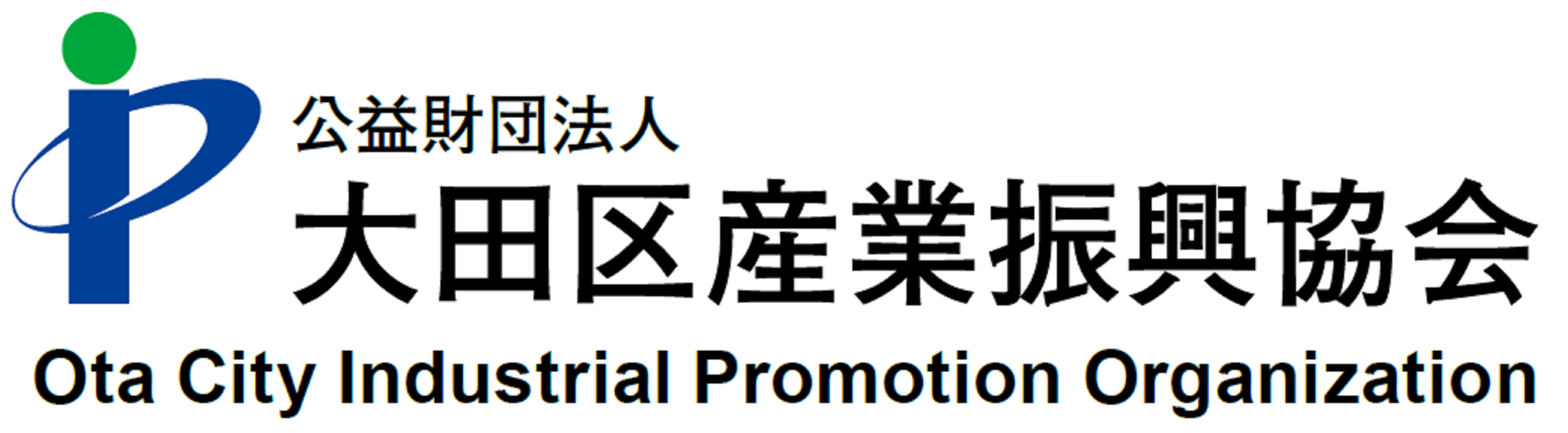 （公財）大田区産業振興協会