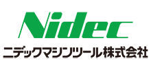 ニデックマシンツール株式会社